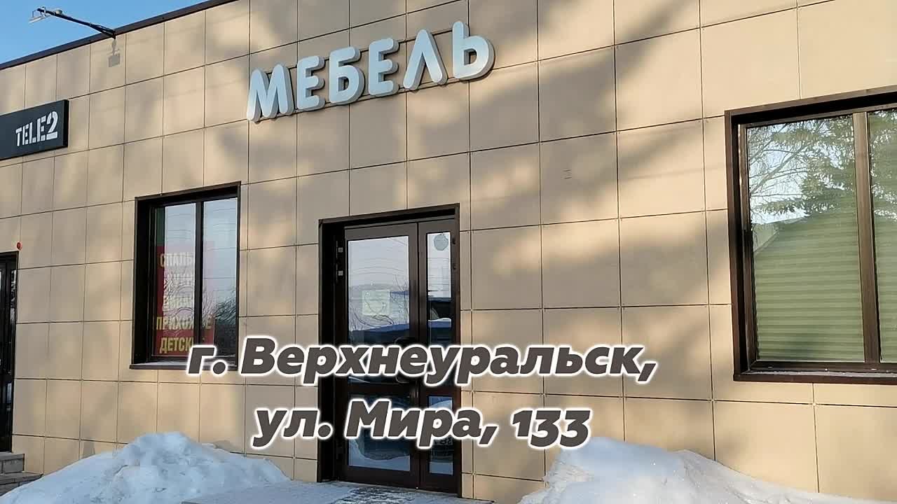 =Реклама=