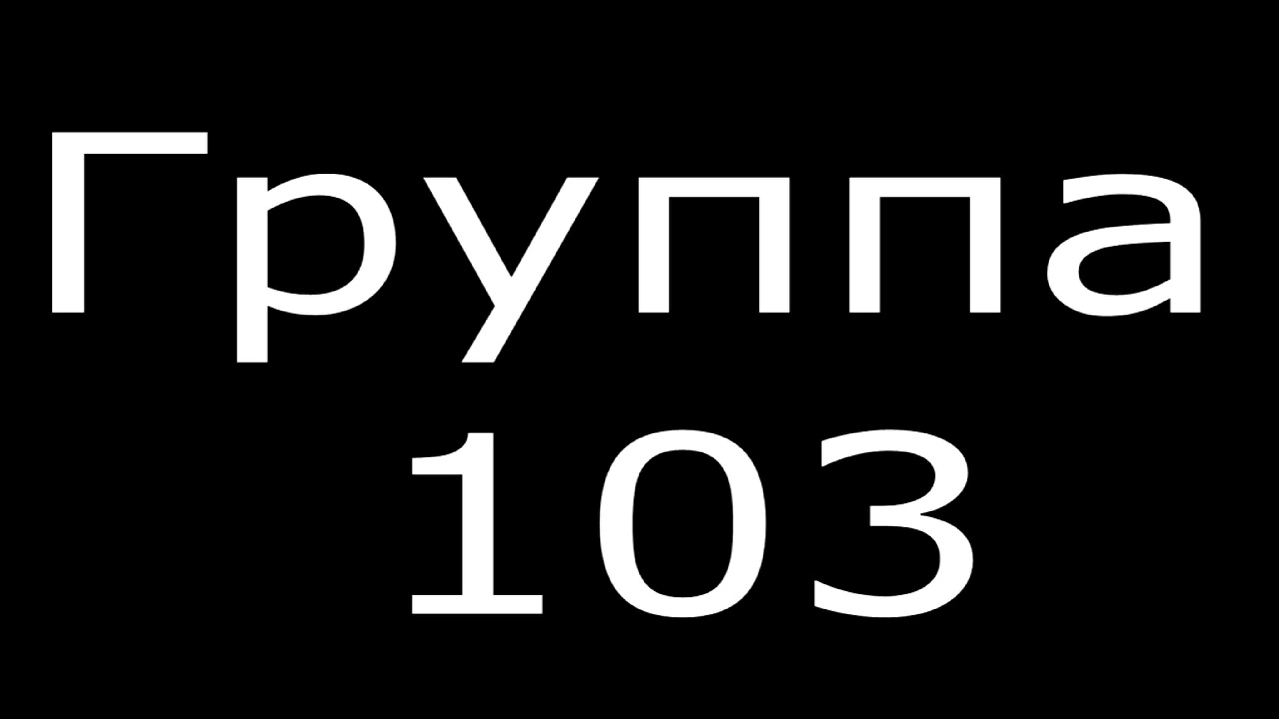 День студента 2020 (24.01.2020)