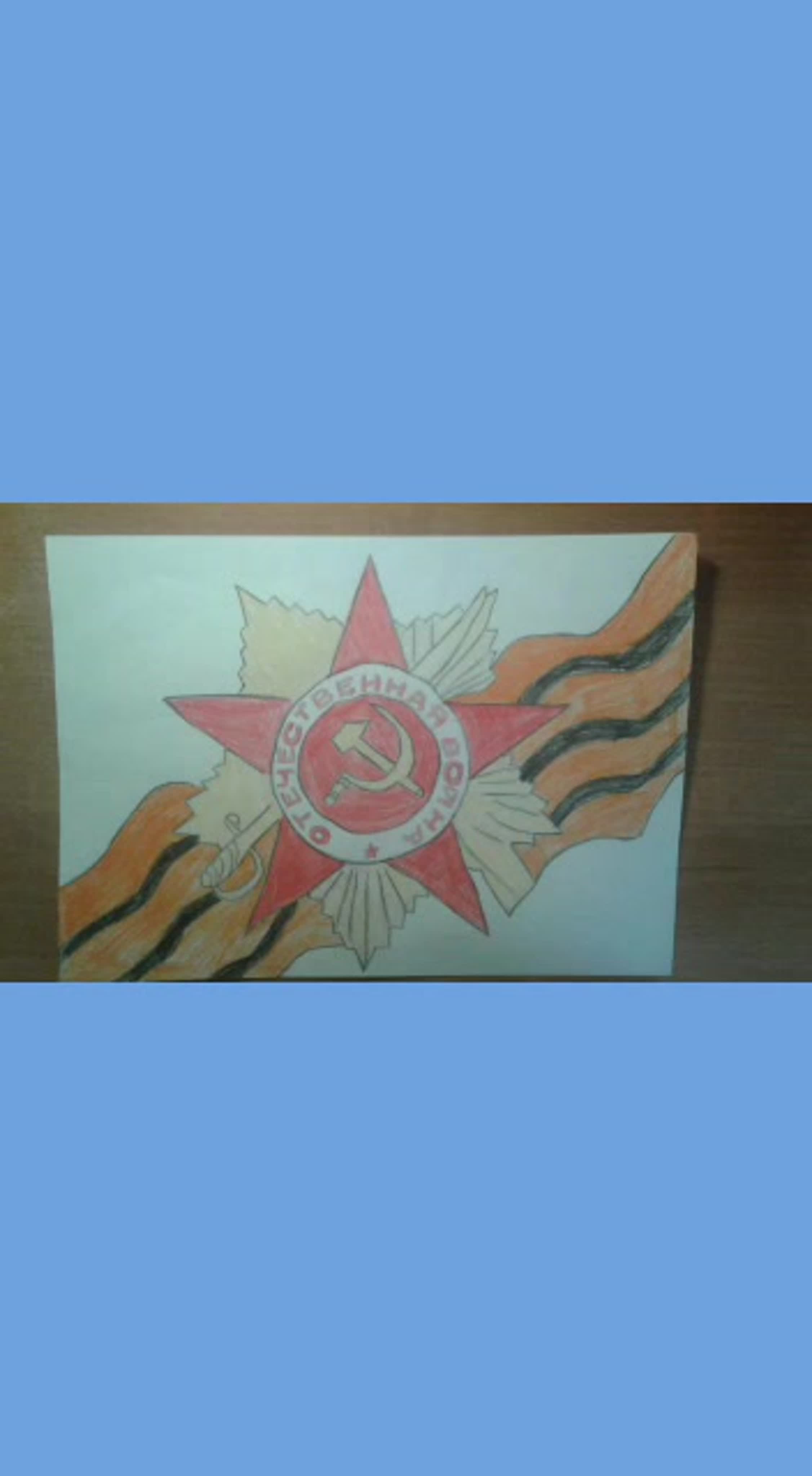 "Память  в наших сердцах жива"