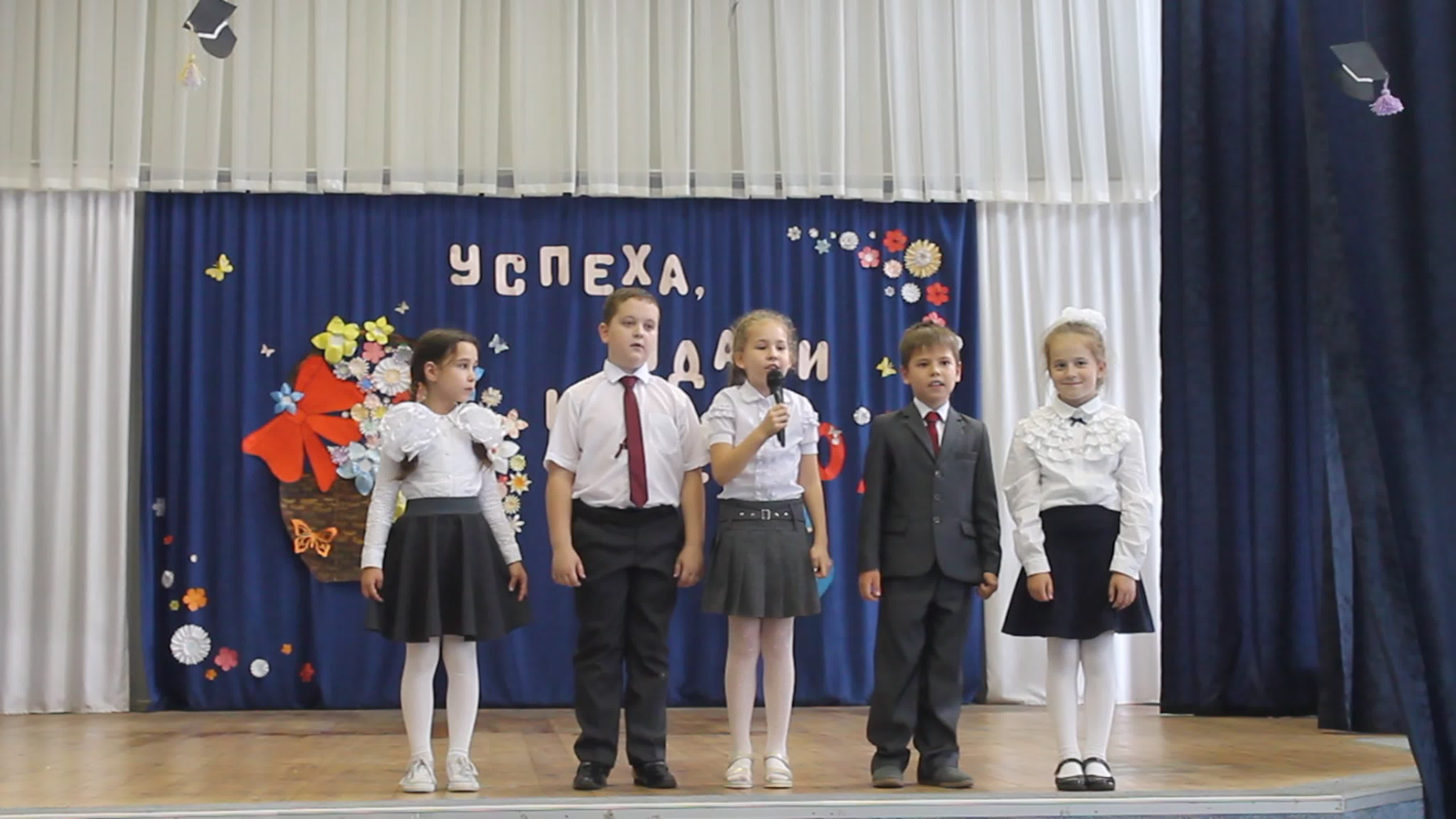 День учителя-2019
