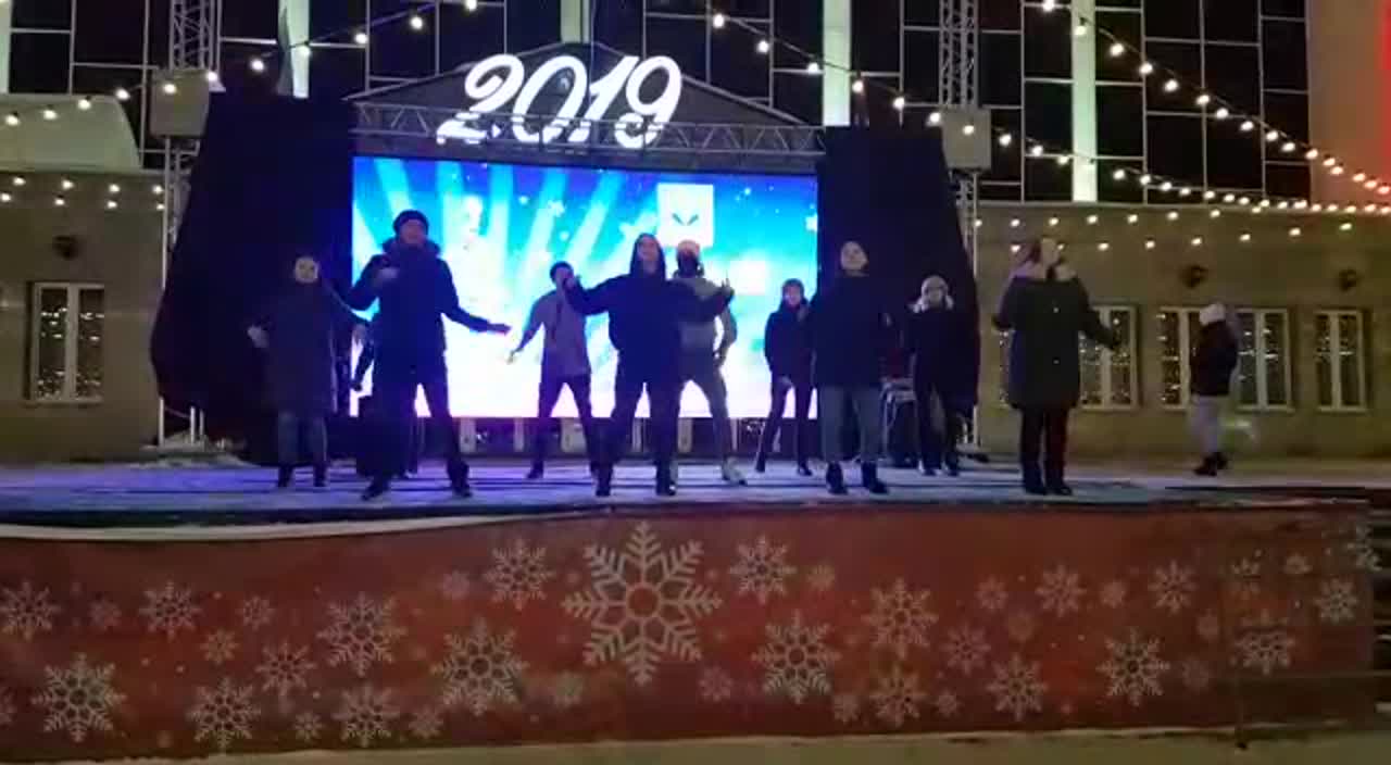 НГ Флешмоб 2019