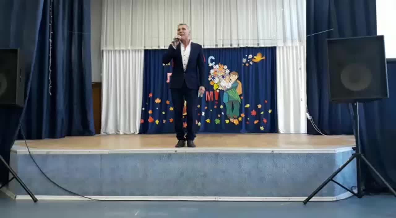 День учителя 2018