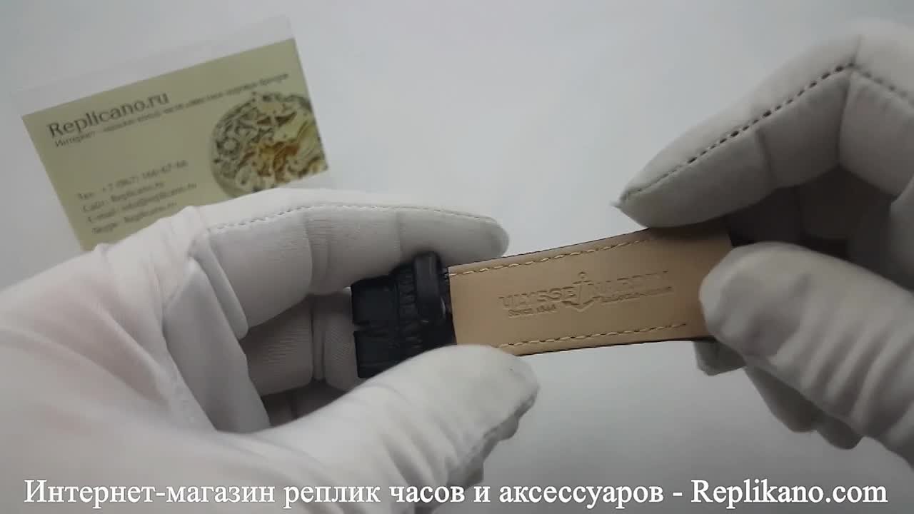Ремешки и браслеты