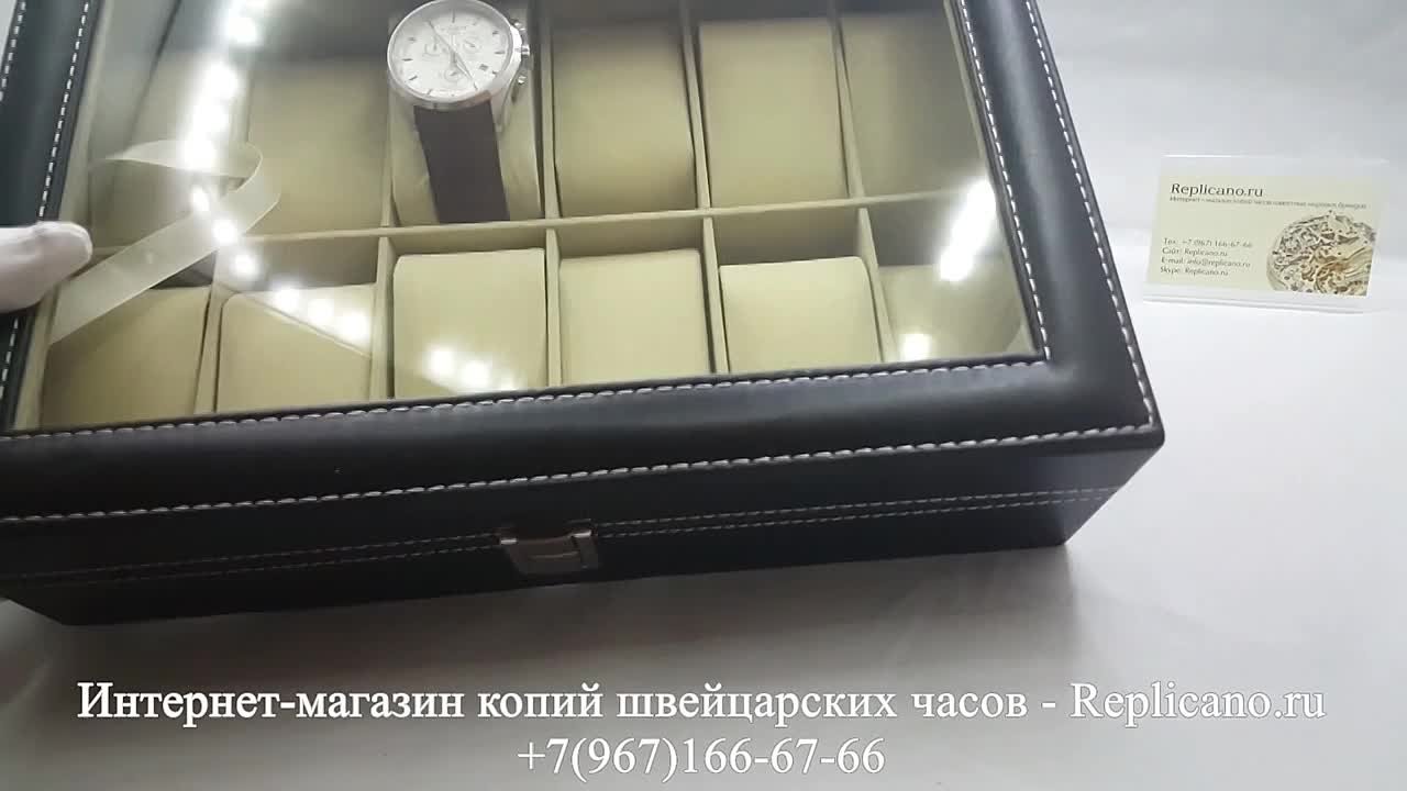 Шкатулки для часов