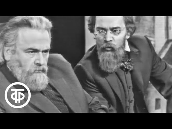 Былое и думы.  1972 год.