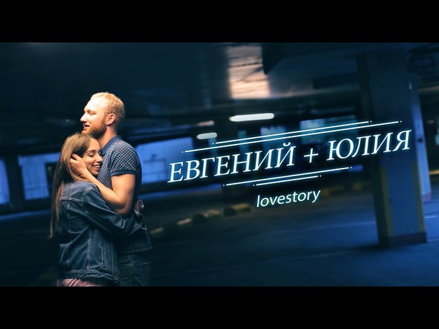 • LoveStory