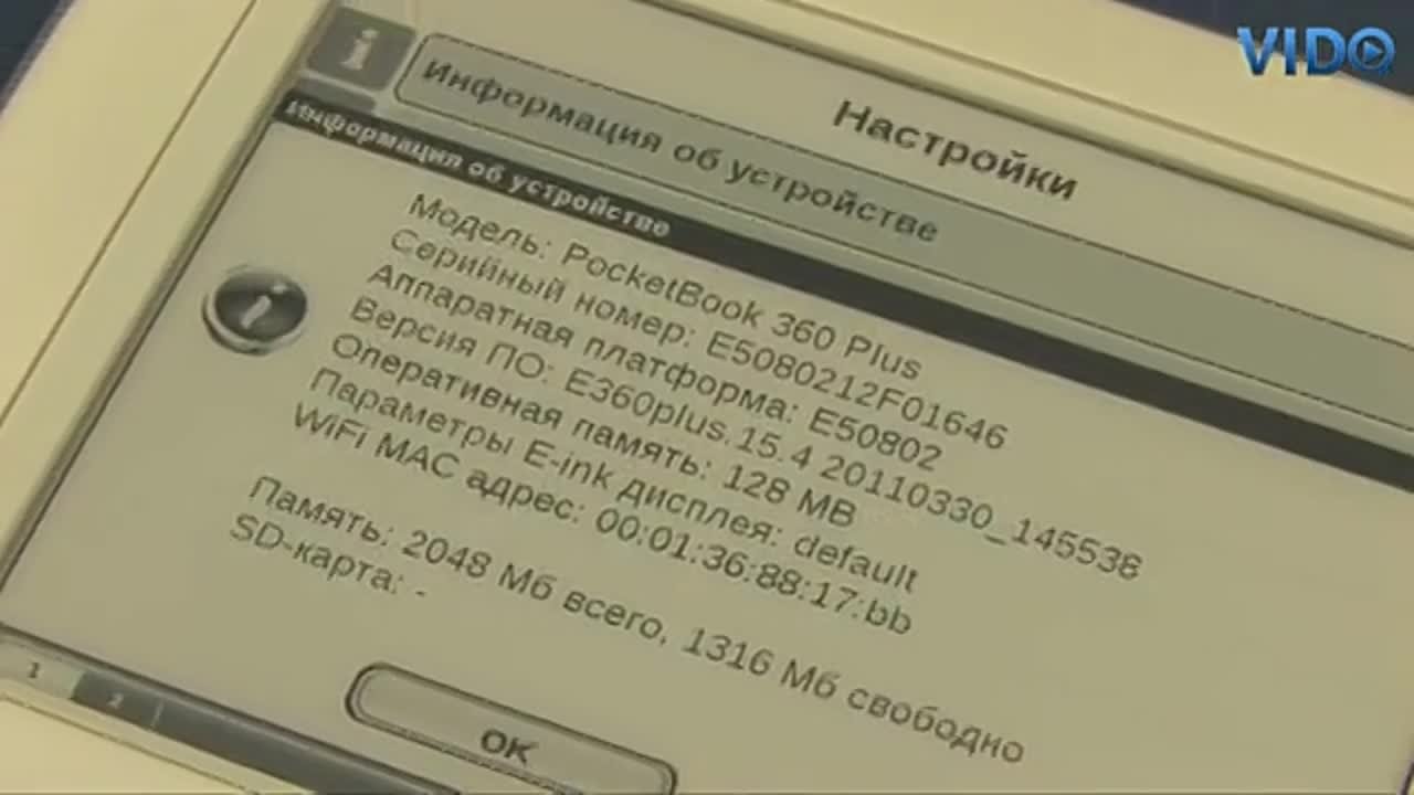 Электронные книги