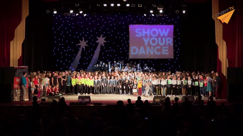 Show Your Dance