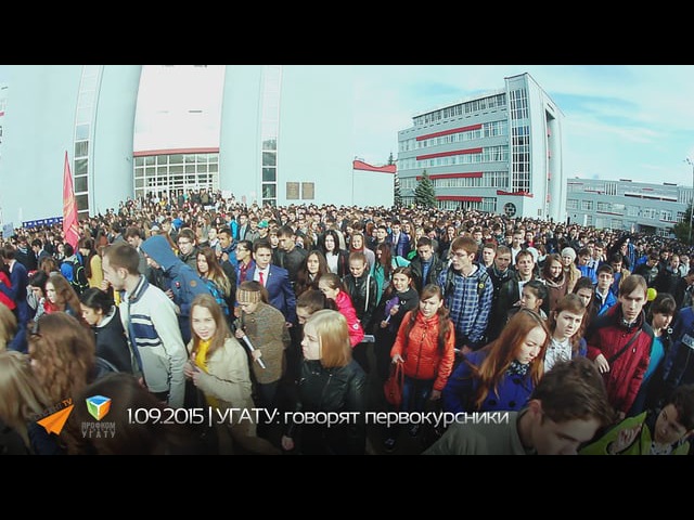 Об УГАТУ