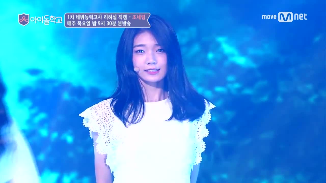 — IDOL SCHOOL: ШОУ НА ВЫЖИВАНИЕ