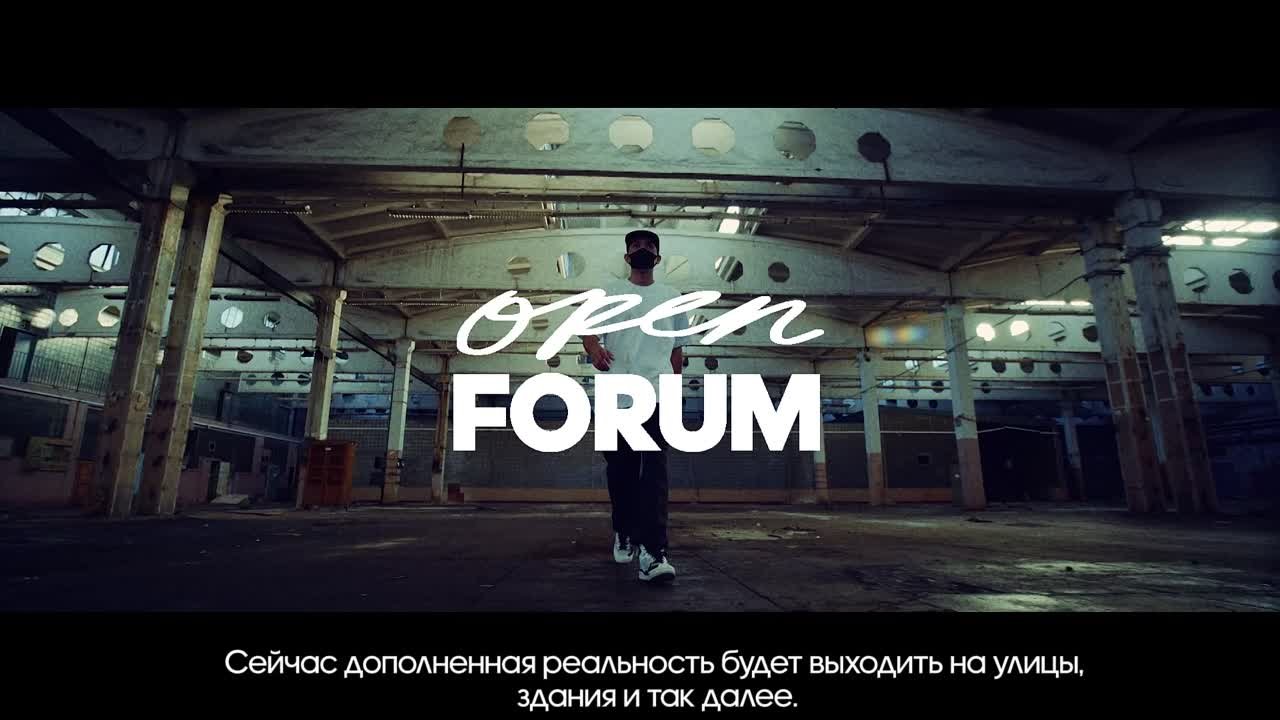 OPEN FORUM