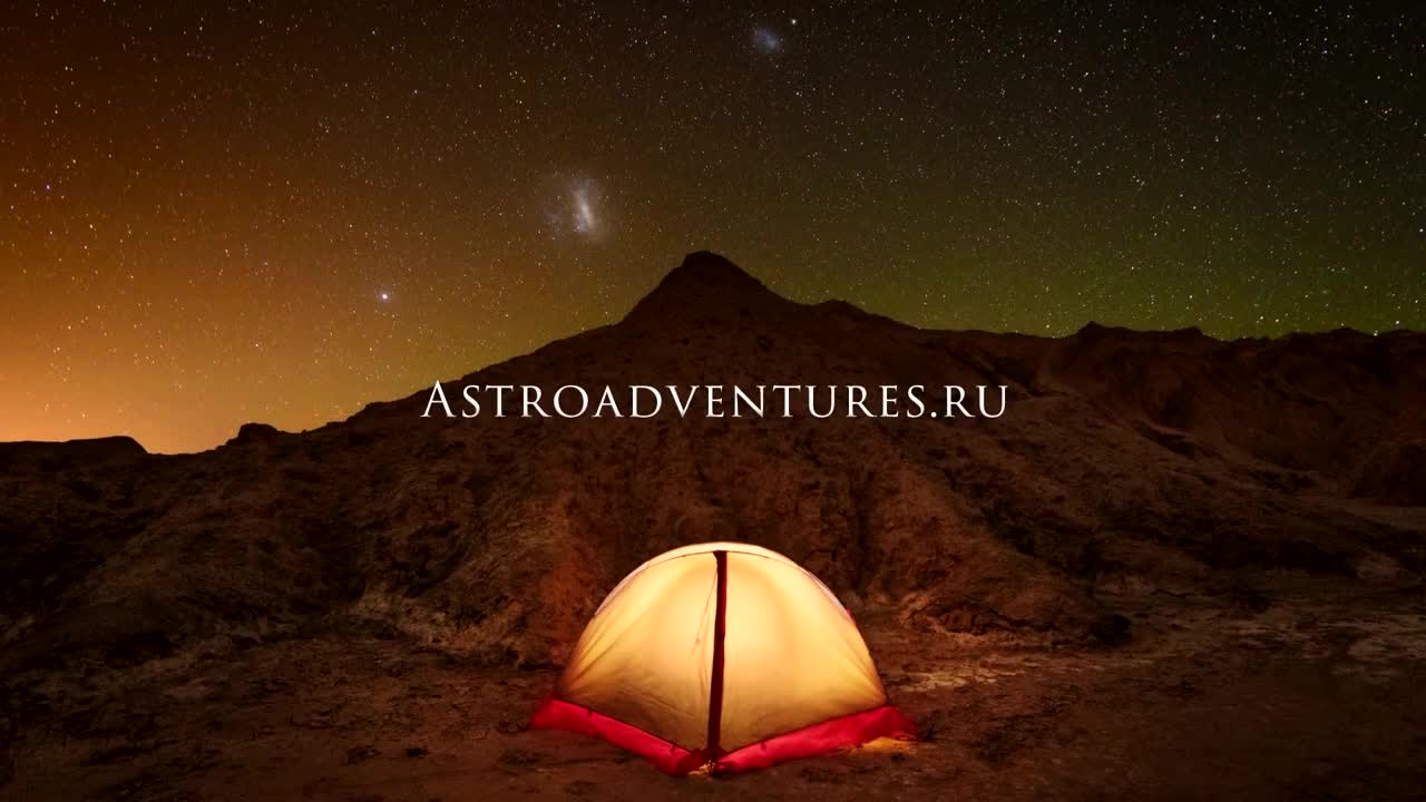 Юрий Звёздный - Астрофотография