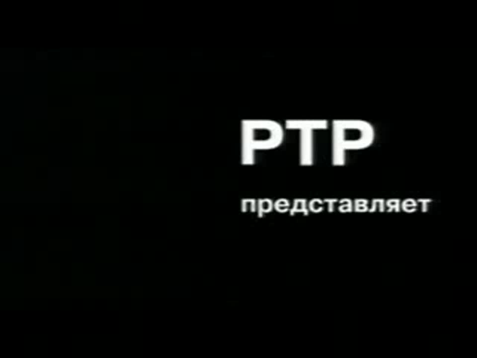 Семейные Тайны