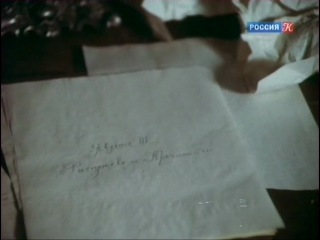 Дело Сухово Кобылина