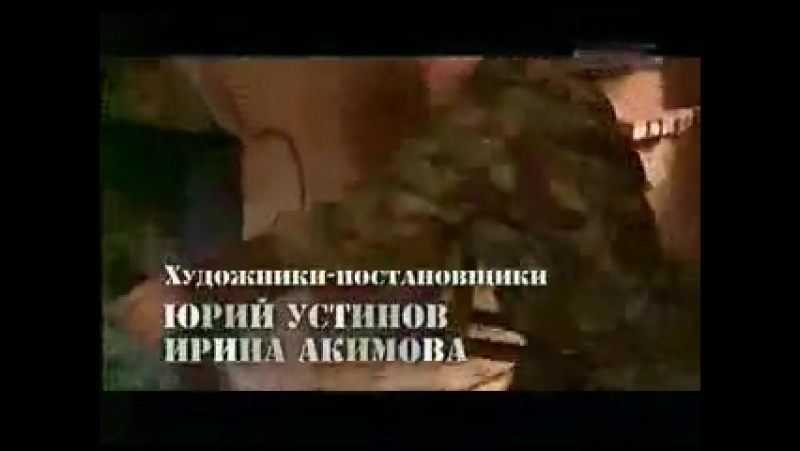 Против Течения