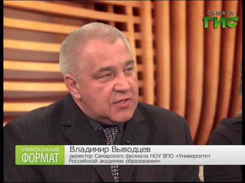 Универсальный формат