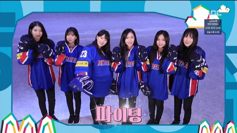 » GFRIEND for PyeongChang Winter Olympics