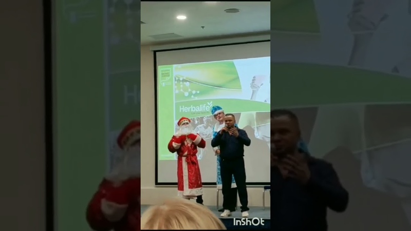 семейный
