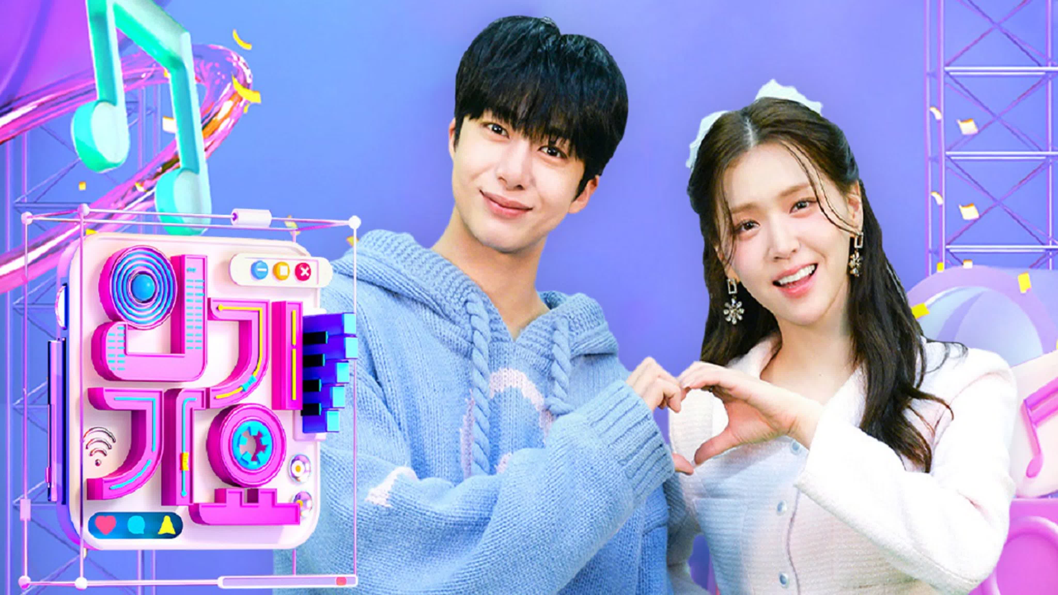SBS 인기가요 / SBS Inkigayo