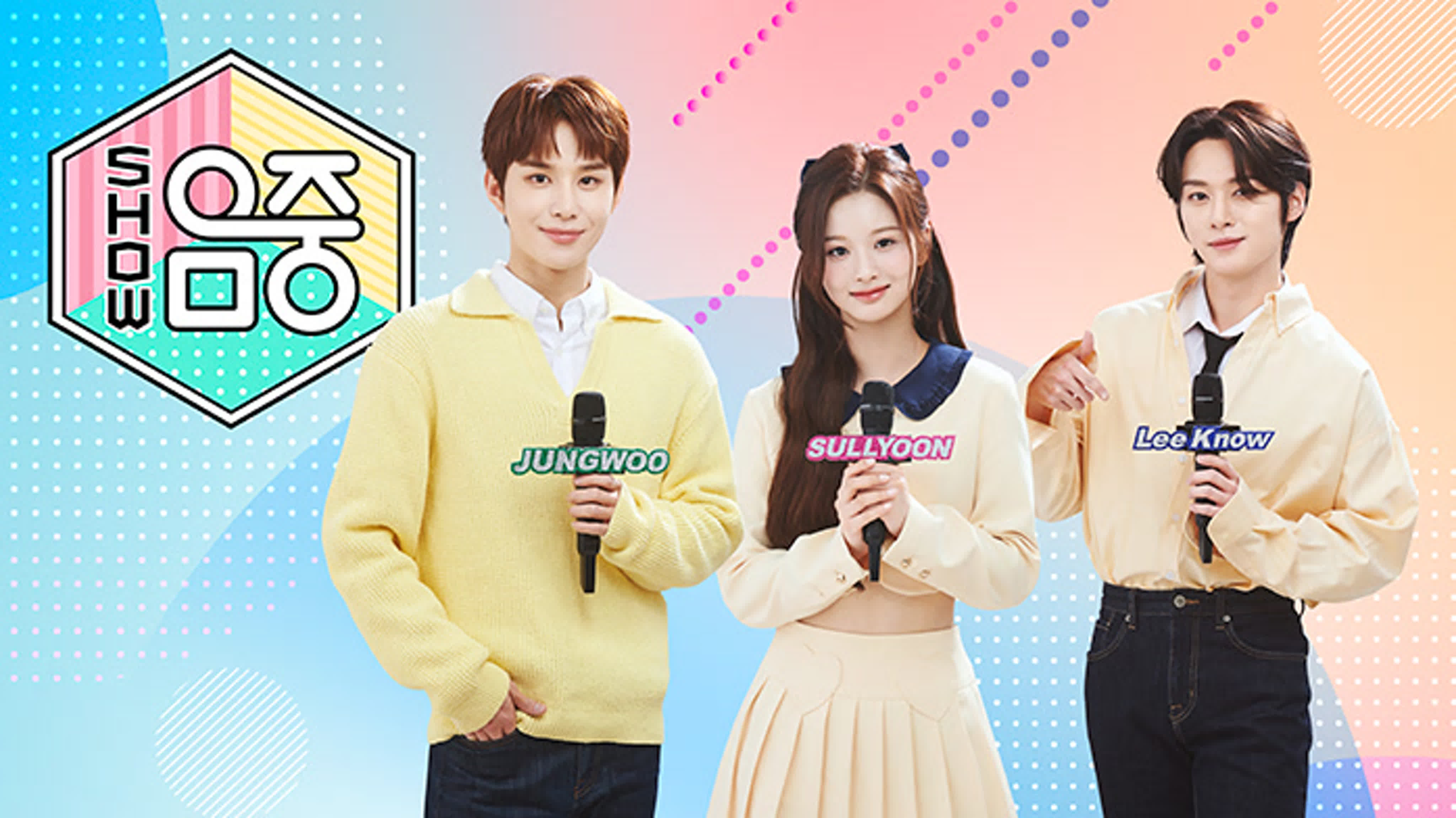 쇼! 음악중심 / MBC Show! Music Core
