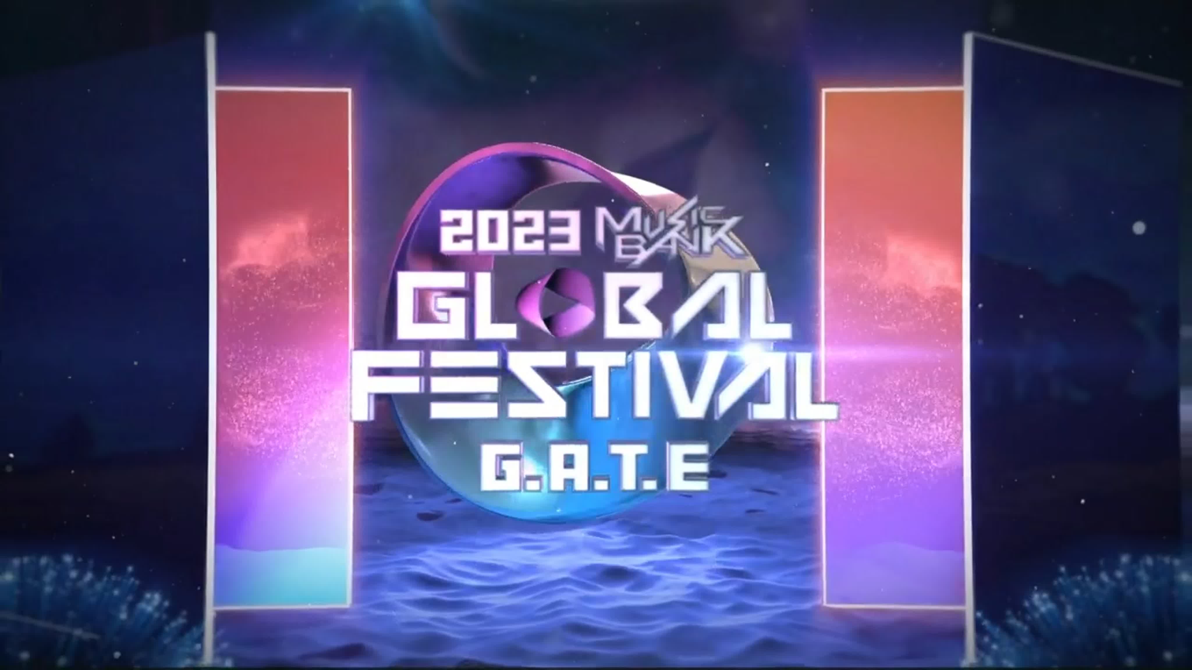 뮤직뱅크 / KBS Music Bank