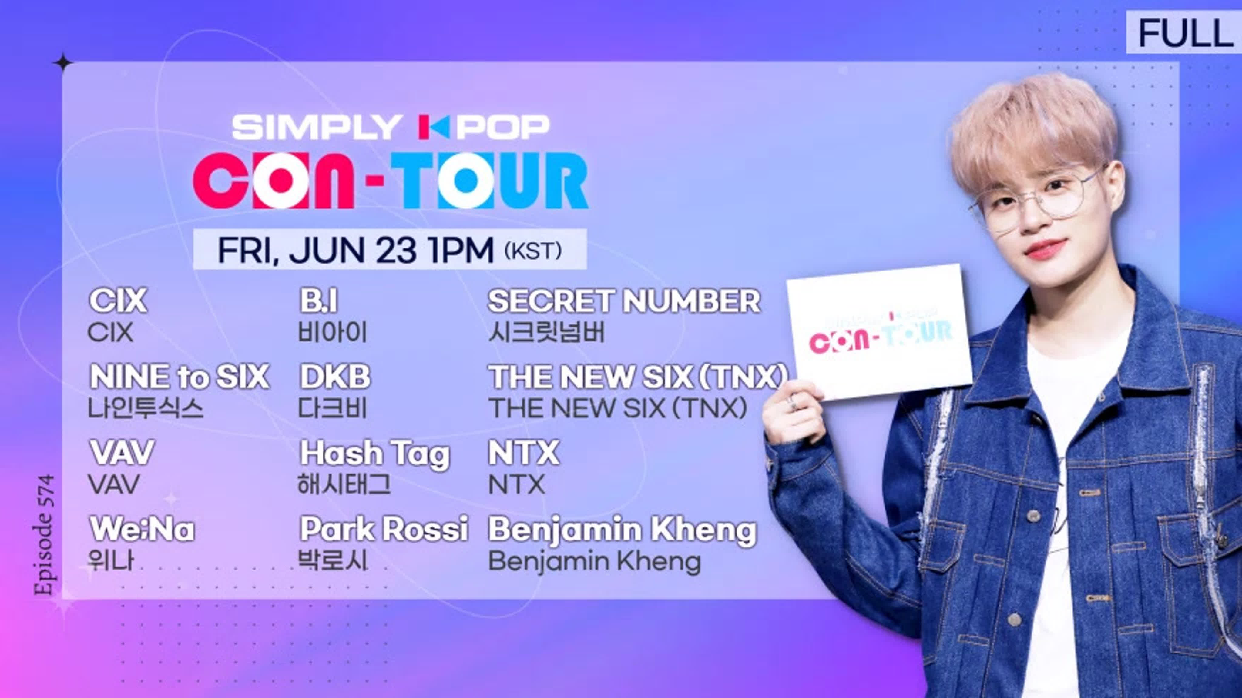 Simply K-Pop CON-TOUR / 💙CodeName BUSAN / 🚩Secret Tour