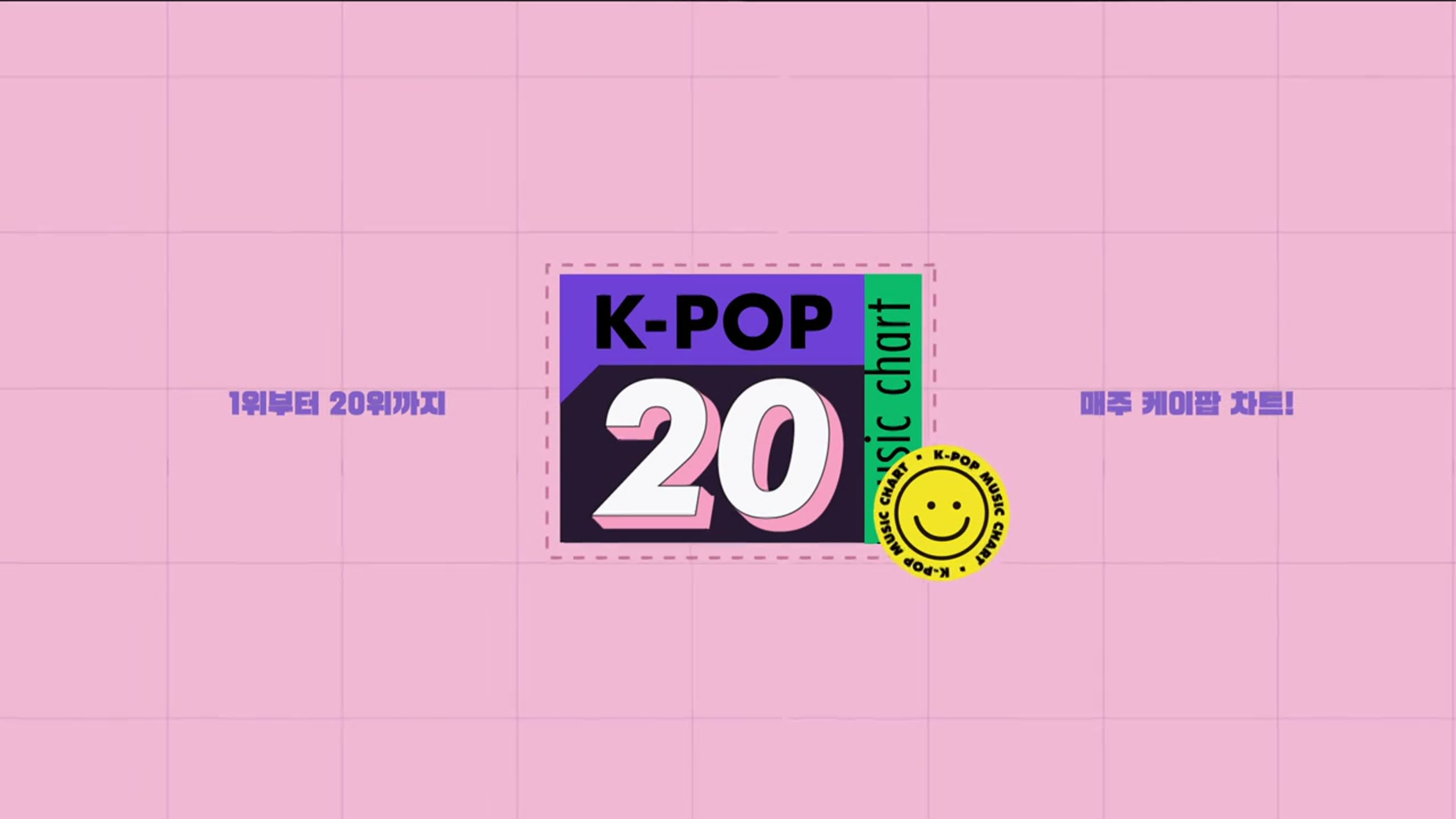 K-POP 20