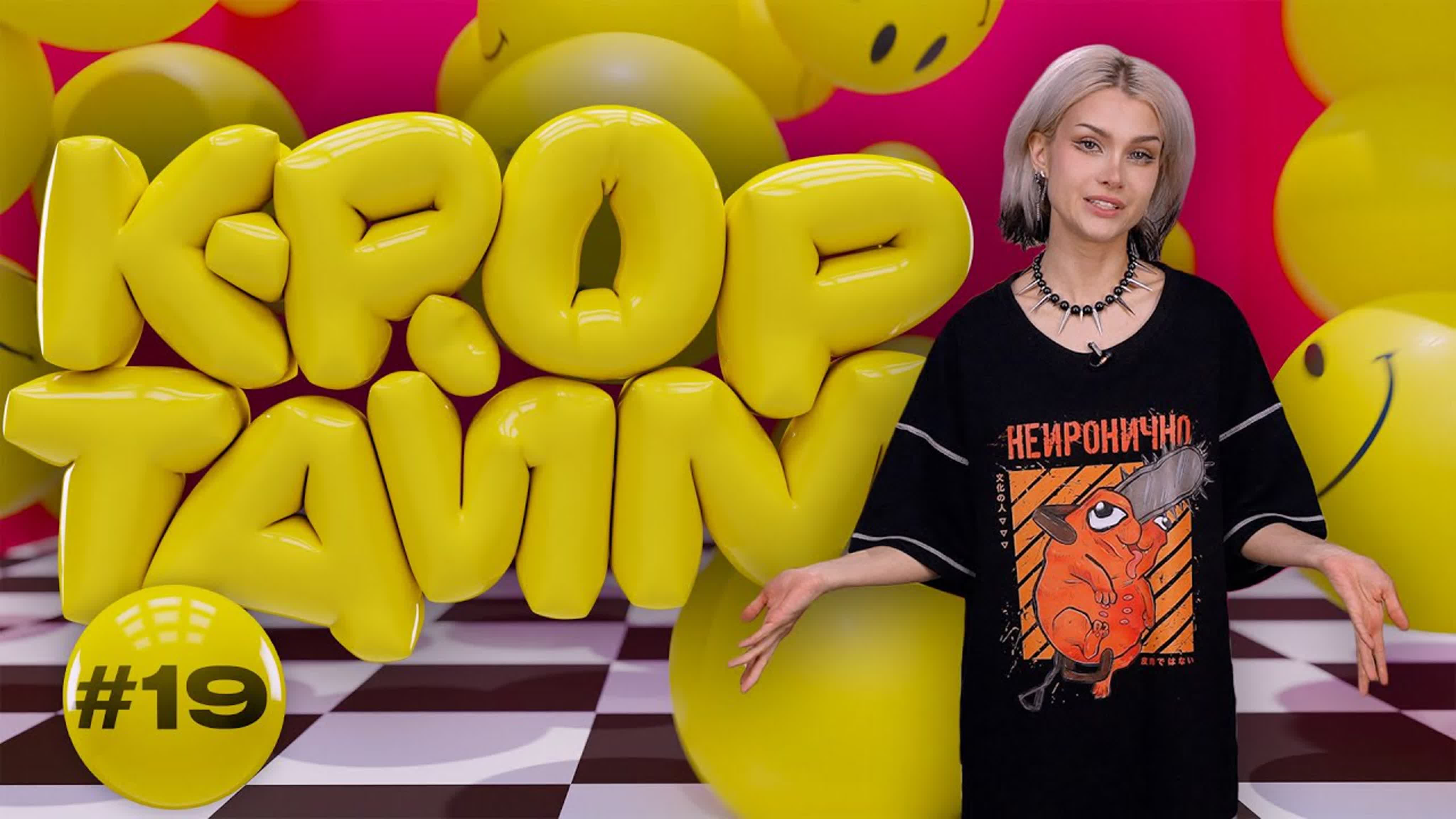 K-POP ТАЙМ