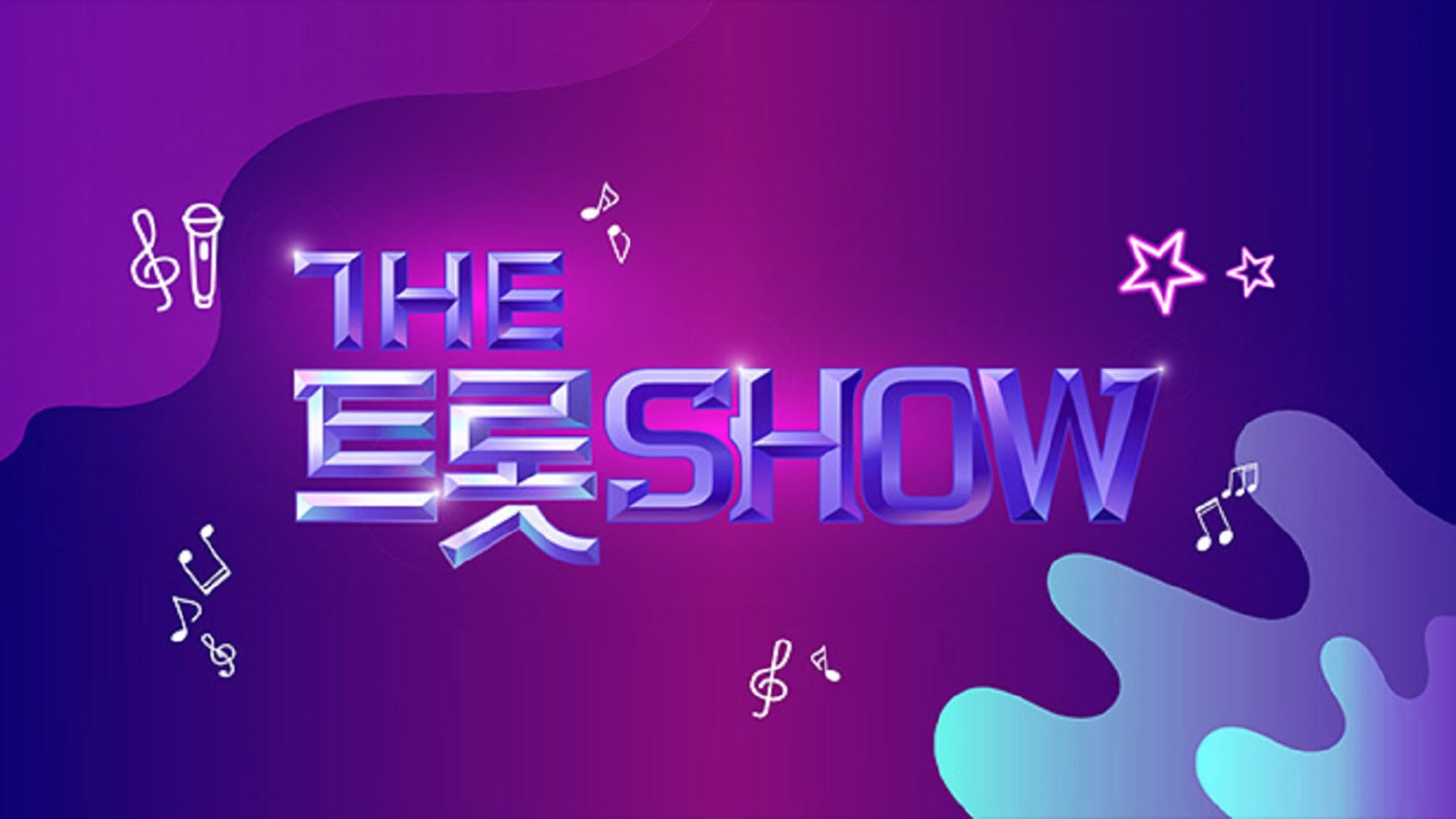 더트롯쇼 / The Trot Show