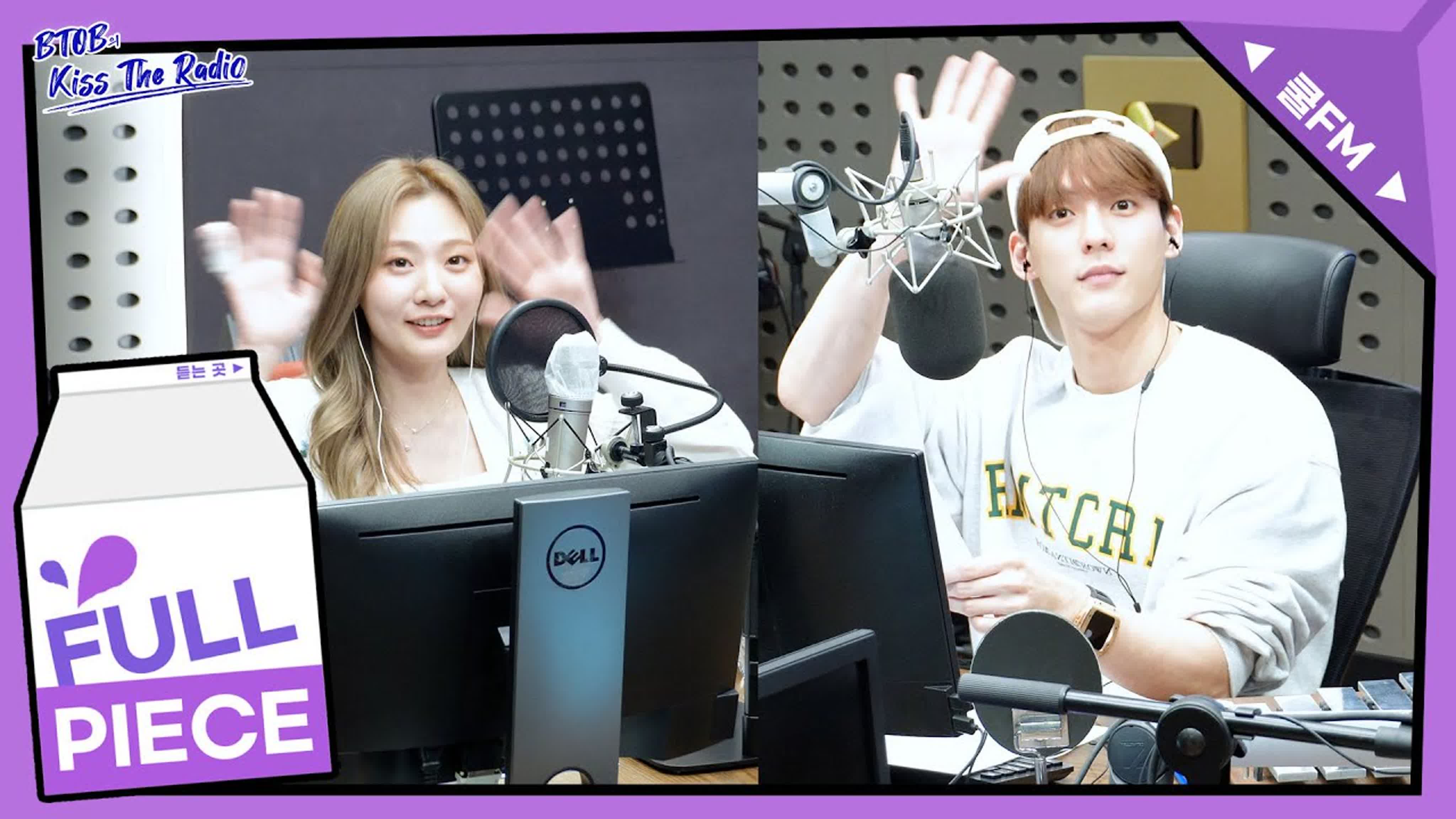 비투비의 키스더라디오 / BTOB Kiss The Radio