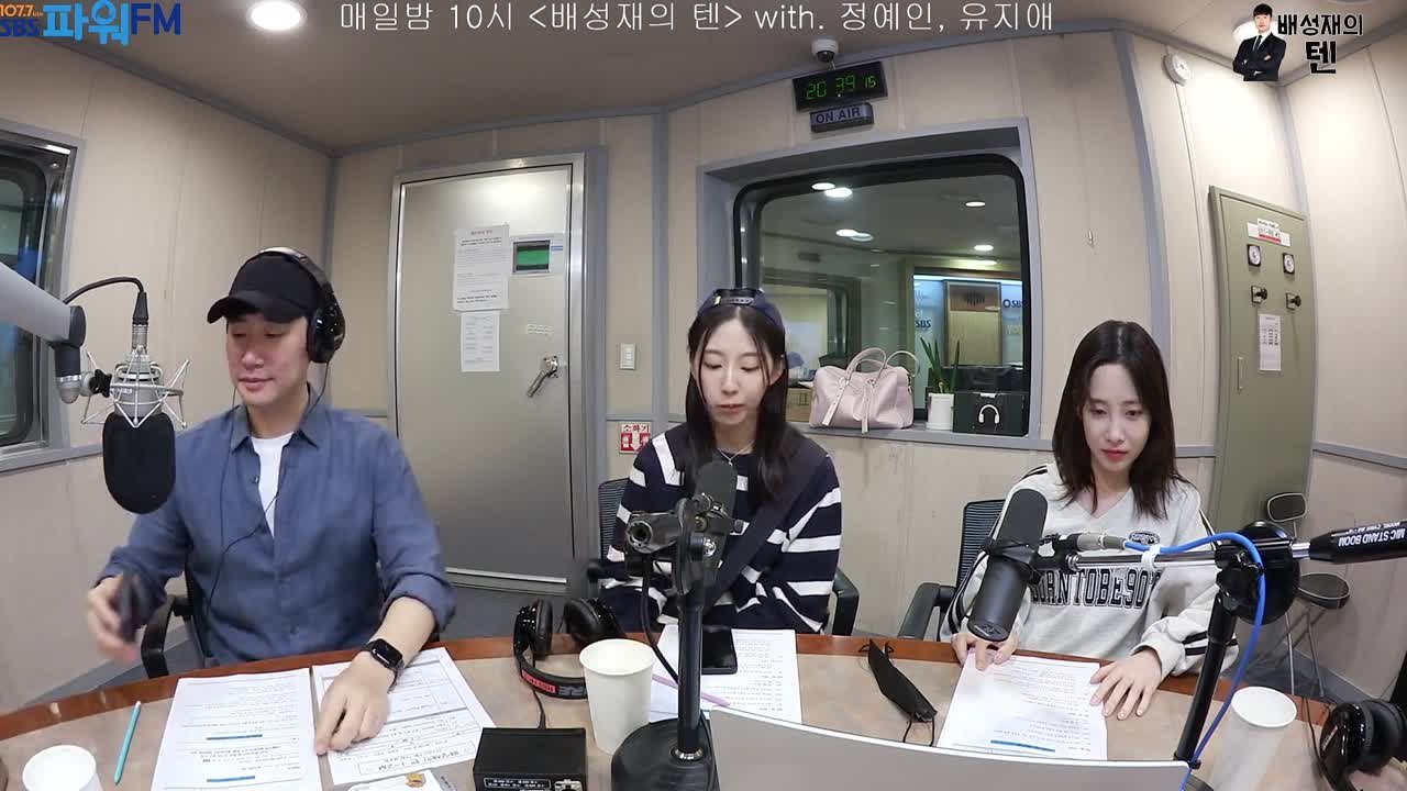 배성재의 텐 / Bae Sungjae’s Ten