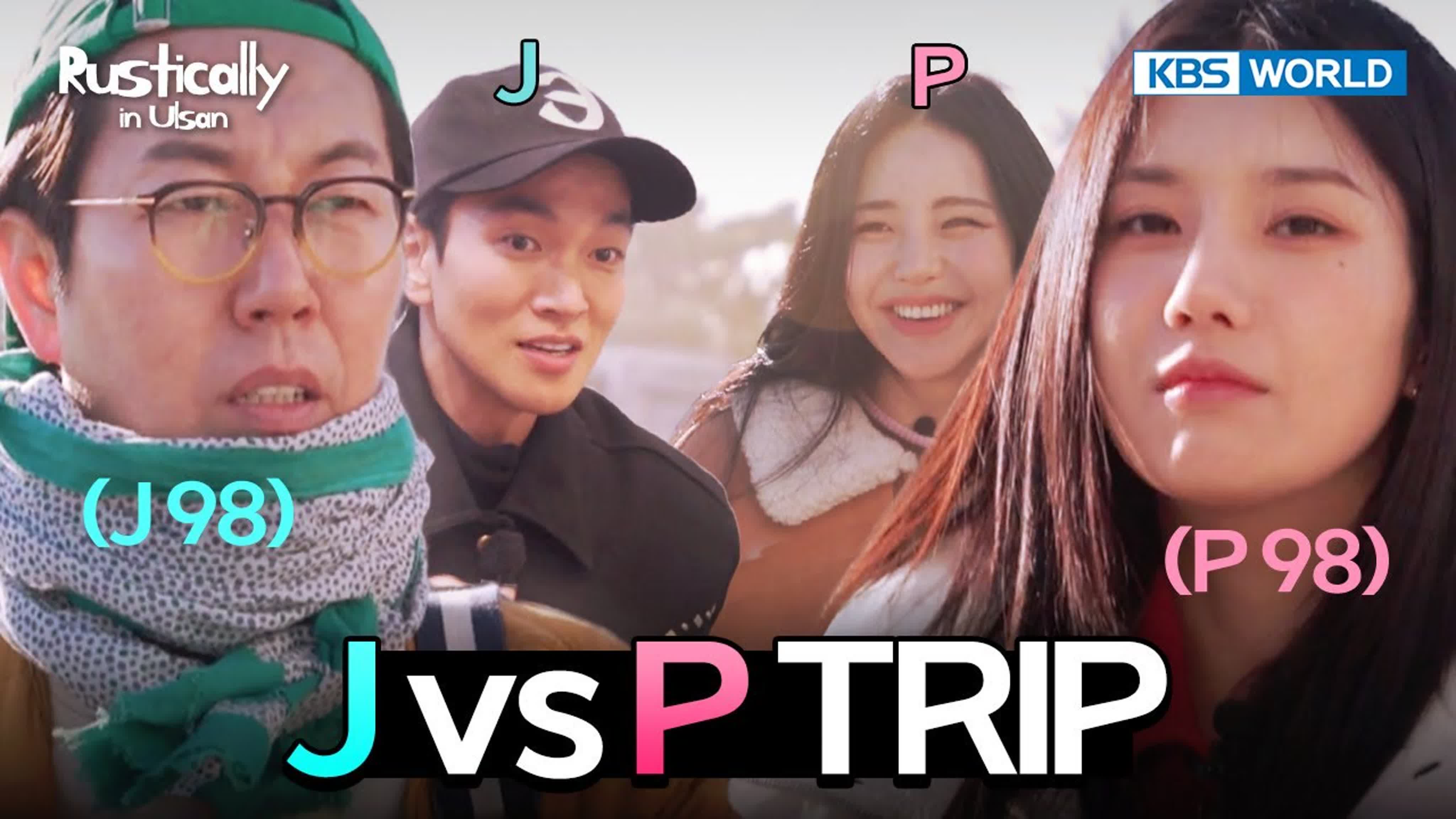 촌스럽게 여기도 안 와봤어? / Js together and Ps together Trip! / Rustically : In Ulsan