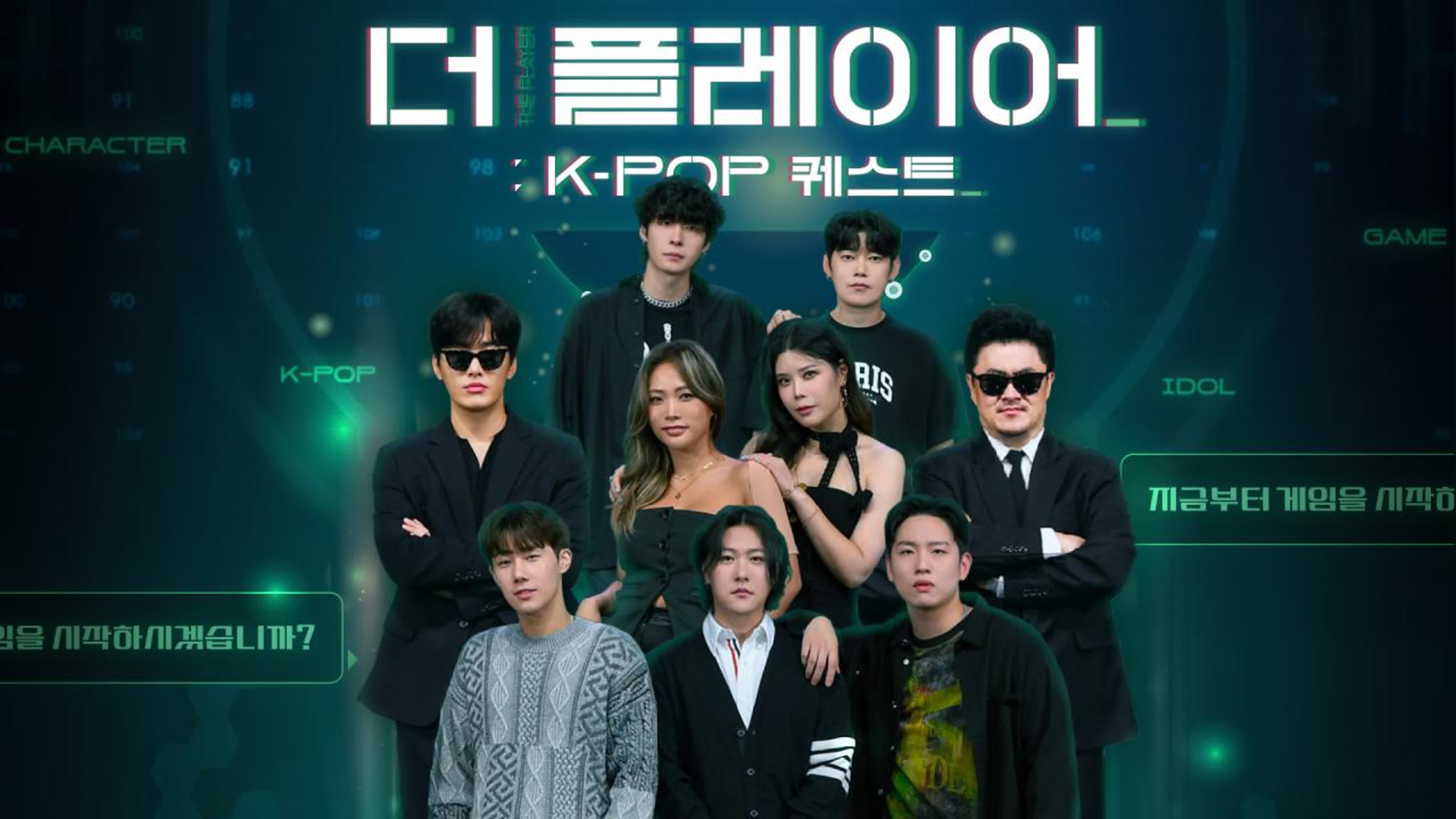 더 플레이어: K-POP퀘스트 / The Player: K-POP Quest