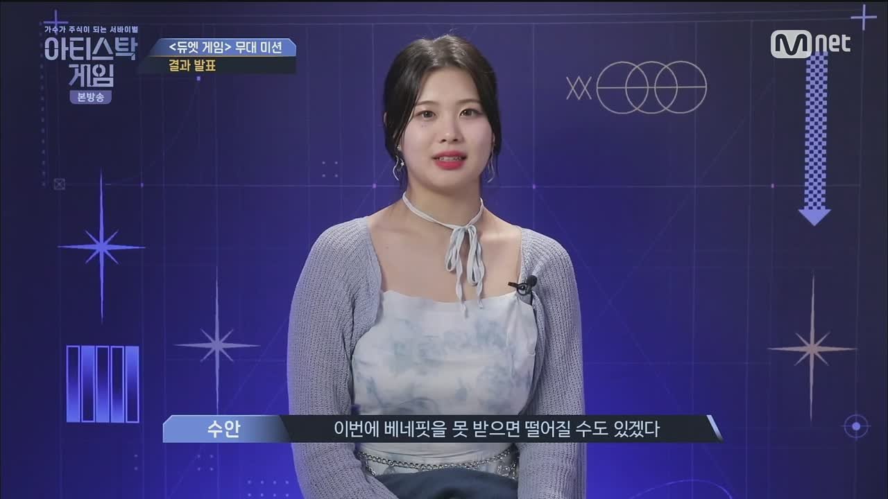 아티스탁 게임 / Artistock Game