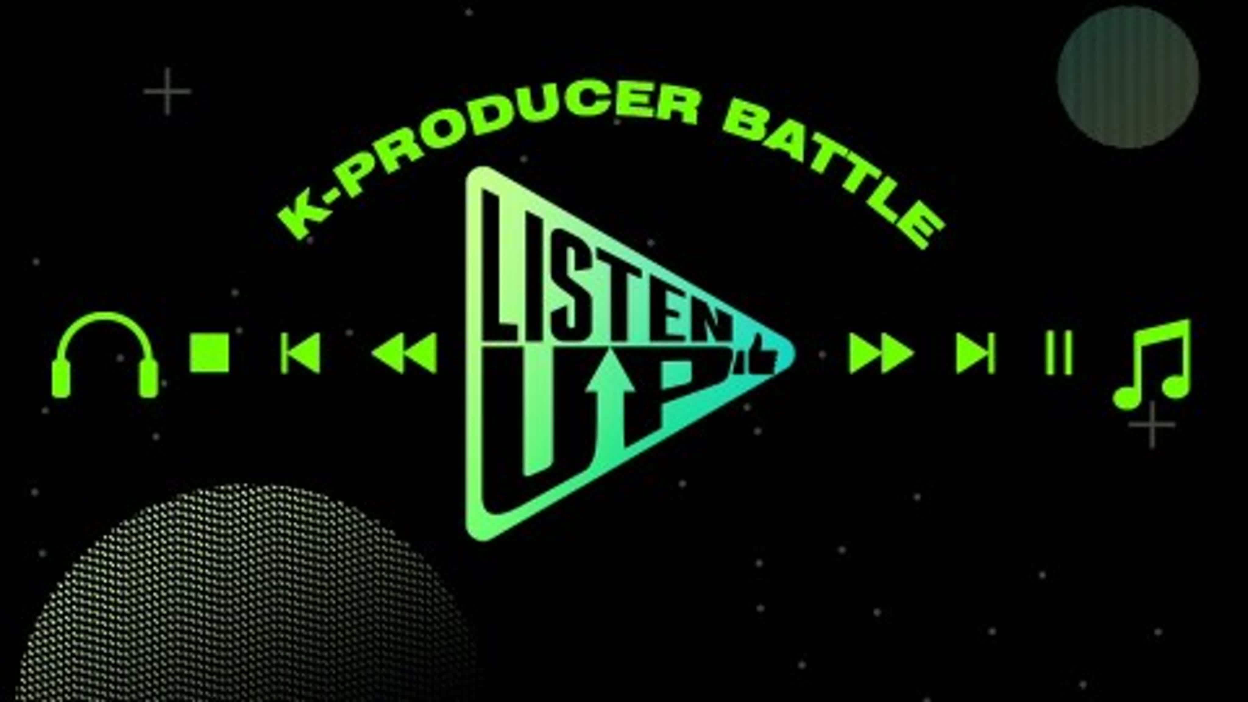 리슨 업 / Listen-Up