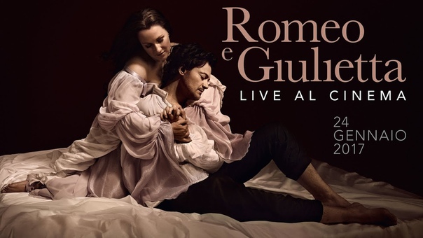 Romeo et Juliette