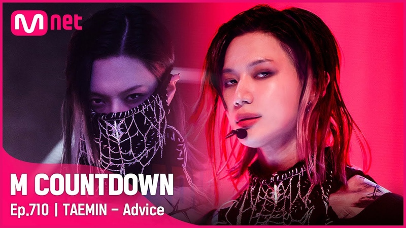 Lee Taemin
