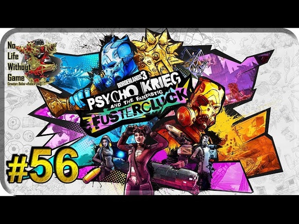 Borderlands 3