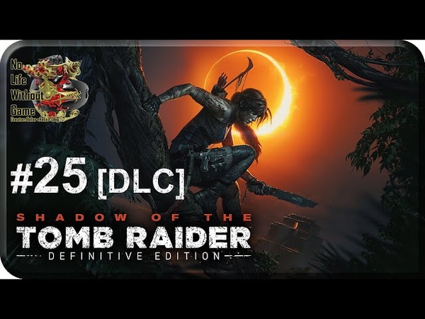 Shadow of the Tomb Raider