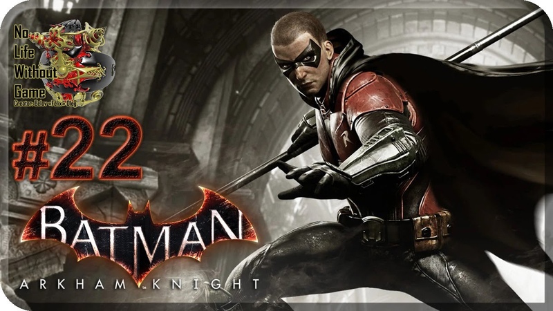 Batman Arkham Knight