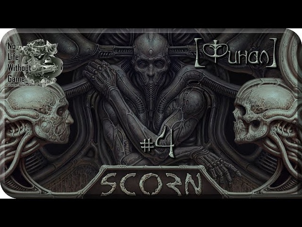 Scorn