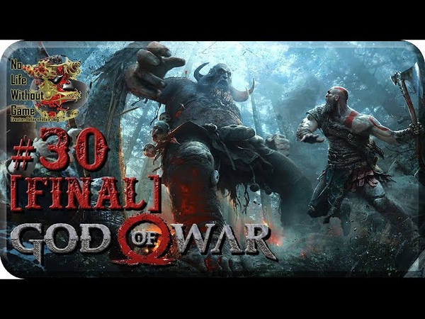 God of War(2022)