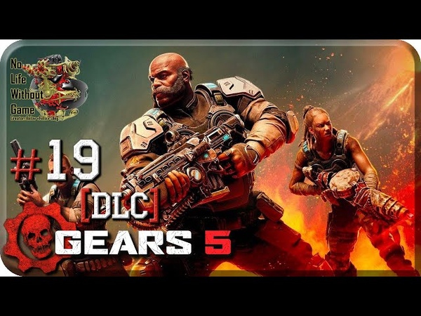 Gears 5