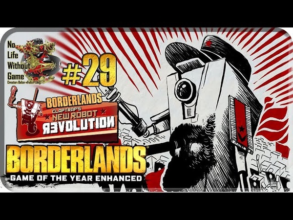 Borderlands GOTY-Enhanced