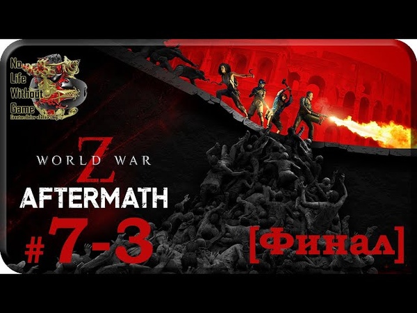 World War Z