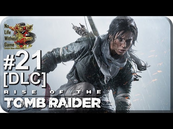 Rise of the Tomb Raider