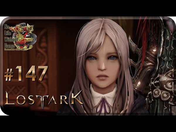 Lost Ark Online