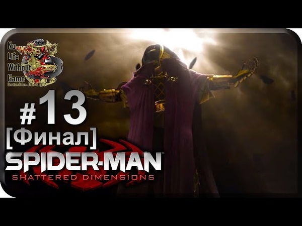 Spider-Man:Shattered Dimensions