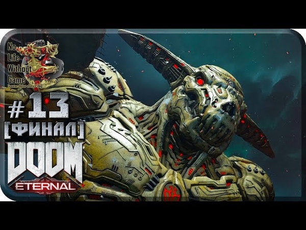 DOOM Eternal