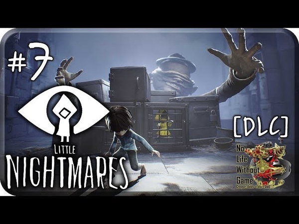 Little Nightmares